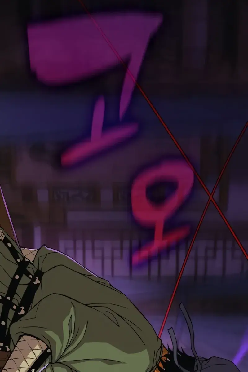 Myst, Might, Mayhem Chapter 5 Page 21