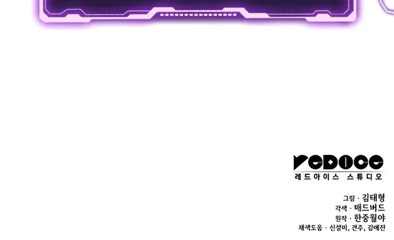 Myst, Might, Mayhem Chapter 9 Page 138