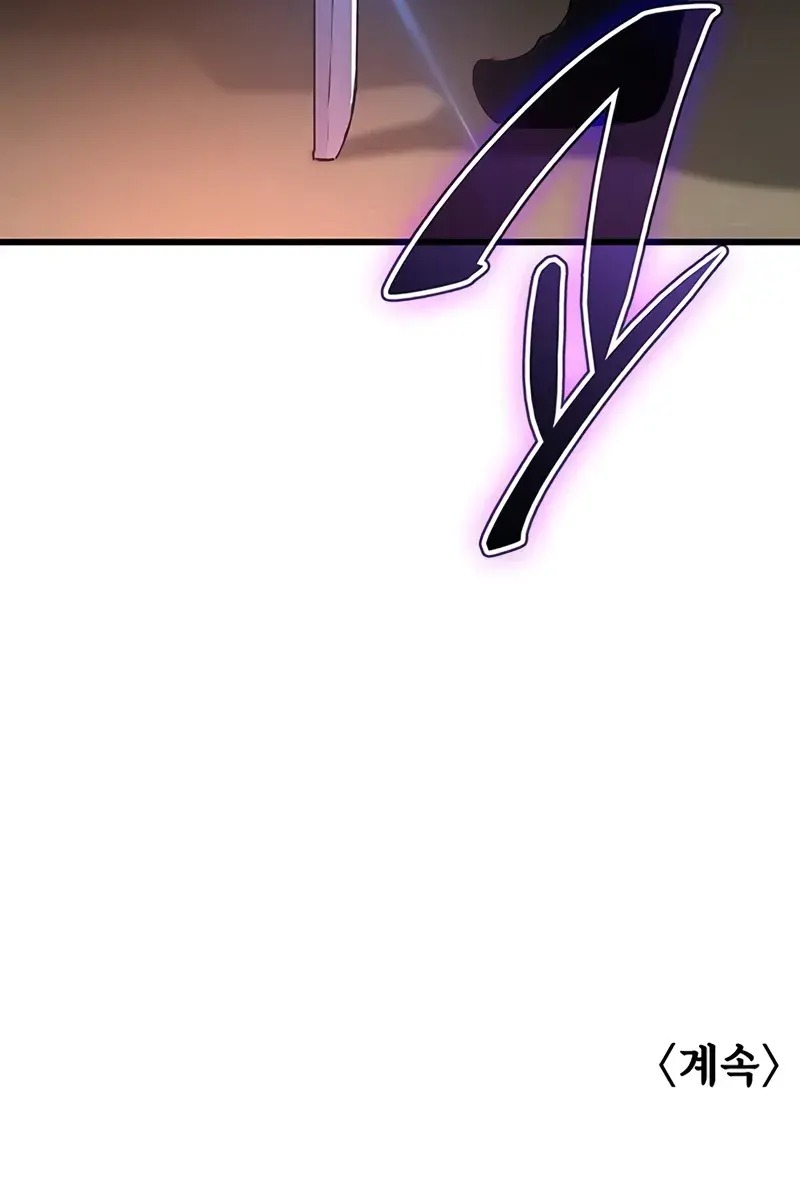 Myst, Might, Mayhem Chapter 10 Page 159