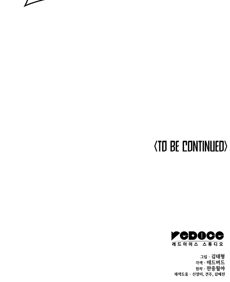 Myst, Might, Mayhem Chapter 13 Page 162