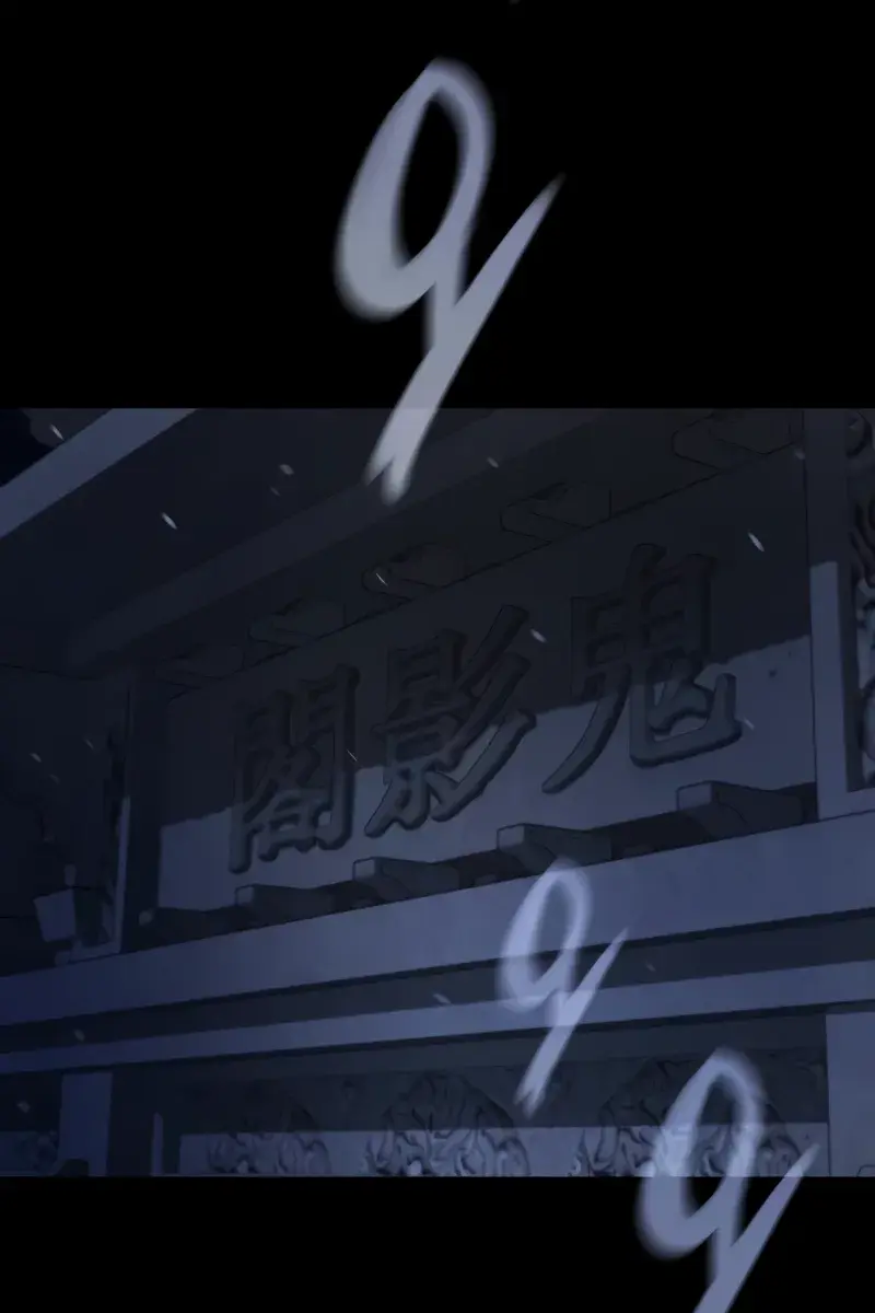 Myst, Might, Mayhem Chapter 15 Page 87