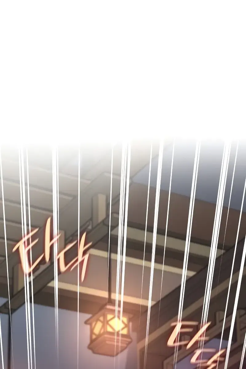 Myst, Might, Mayhem Chapter 16 Page 2