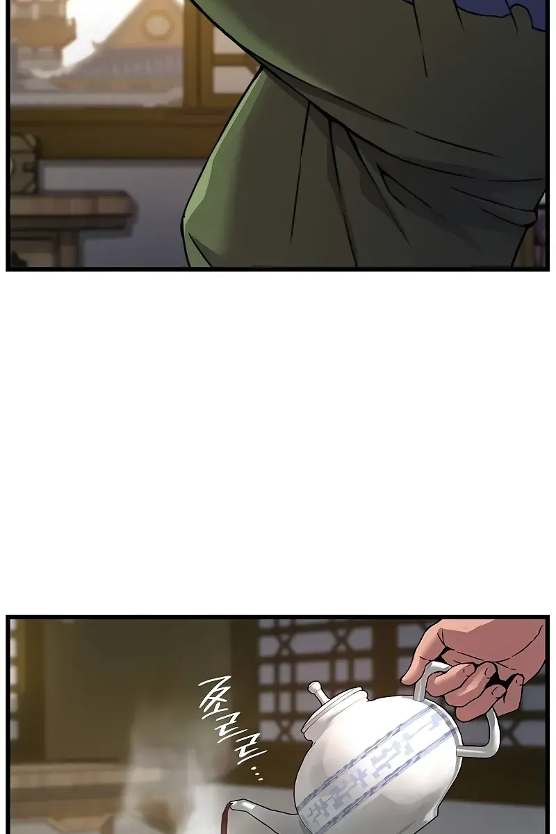 Myst, Might, Mayhem Chapter 16 Page 45