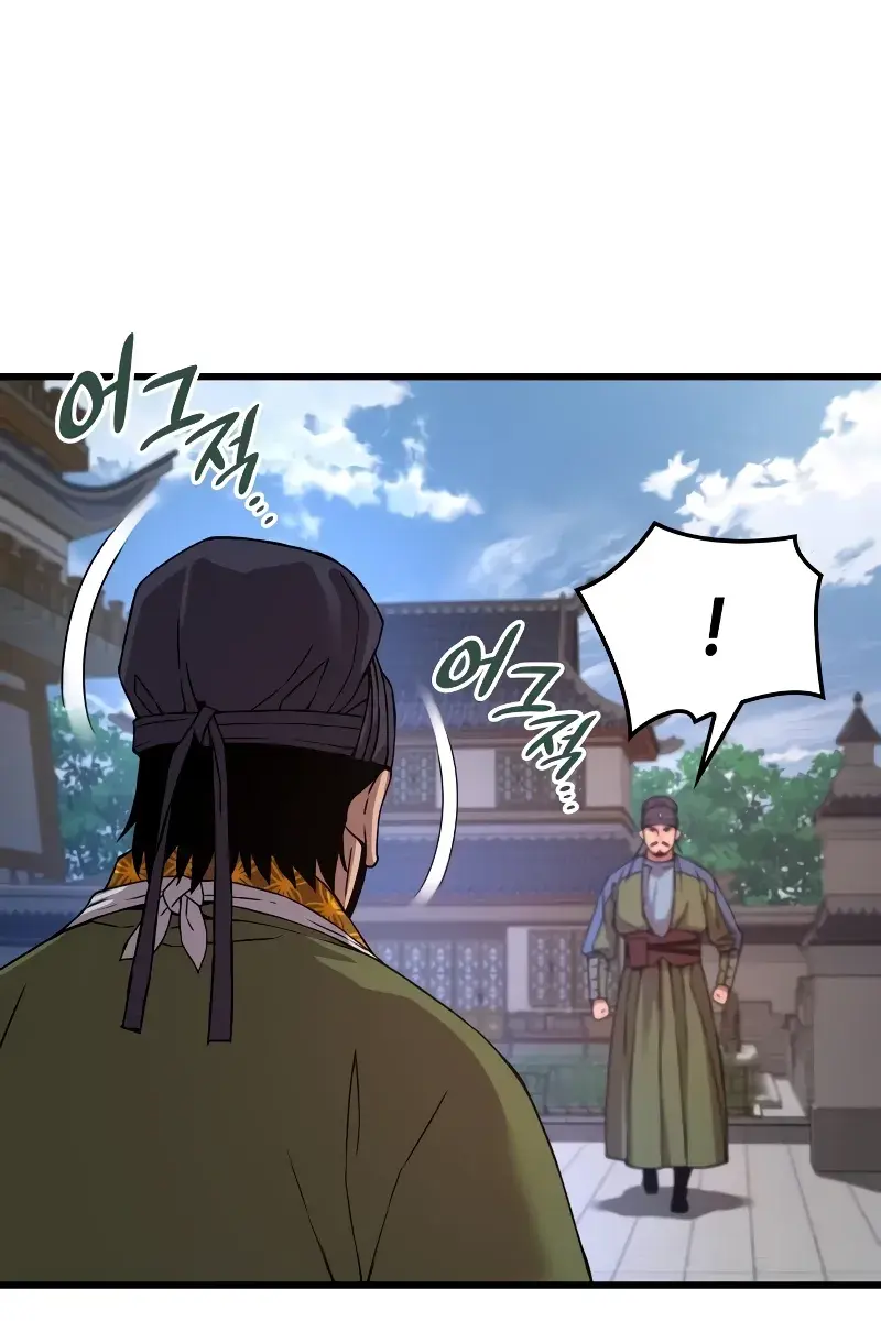 Myst, Might, Mayhem Chapter 16 Page 103