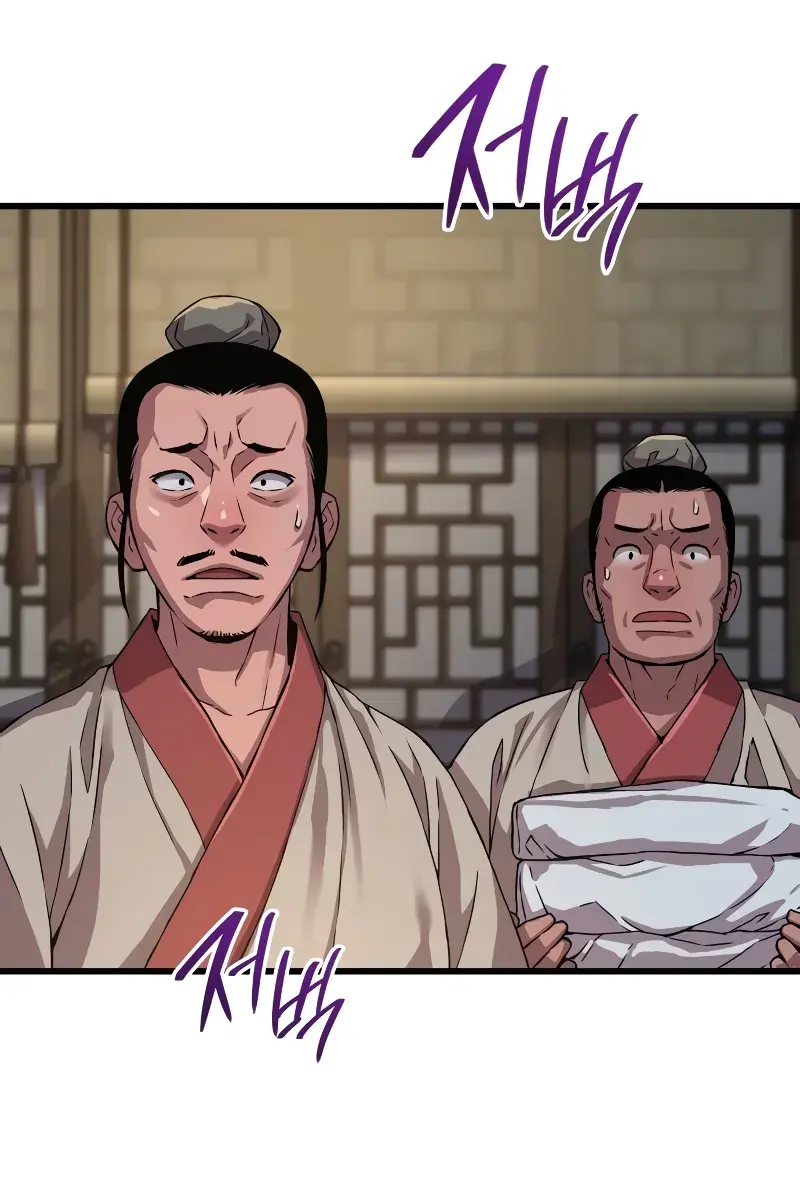 Myst, Might, Mayhem Chapter 16 Page 129