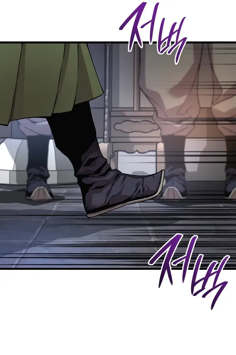 Myst, Might, Mayhem Chapter 16 Page 131