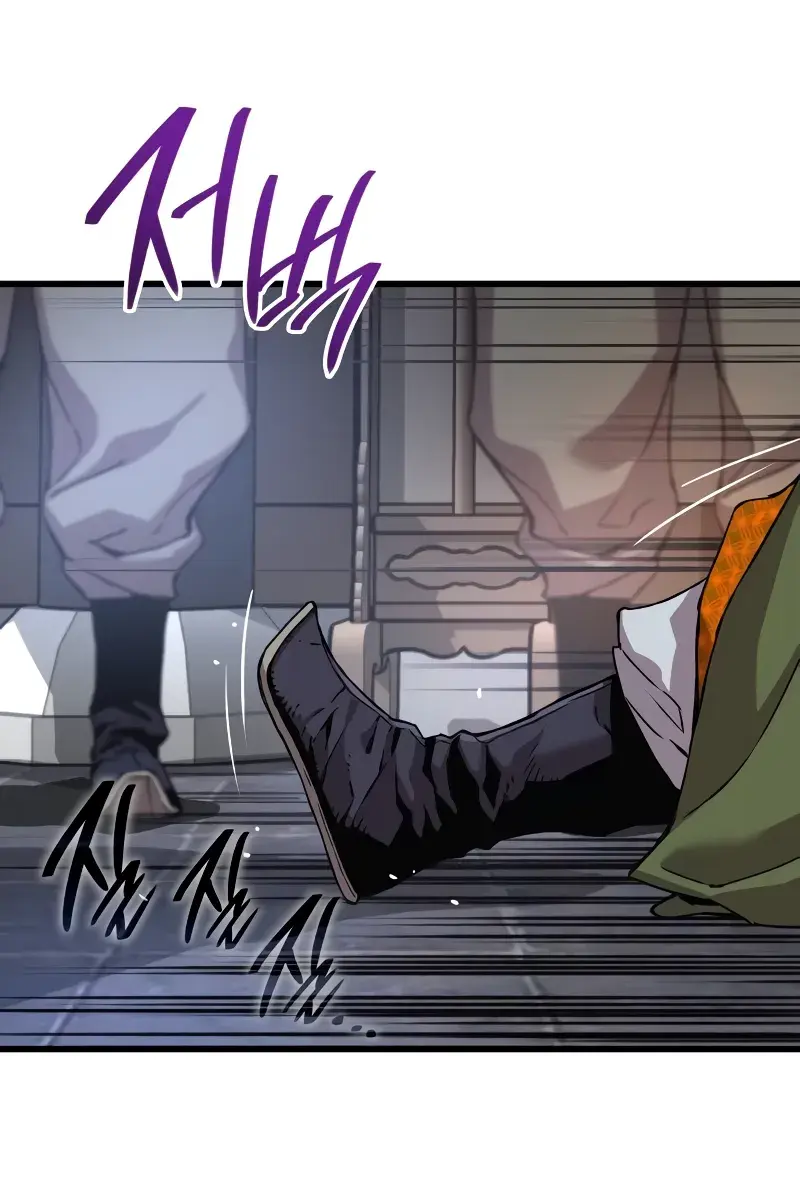 Myst, Might, Mayhem Chapter 16 Page 132