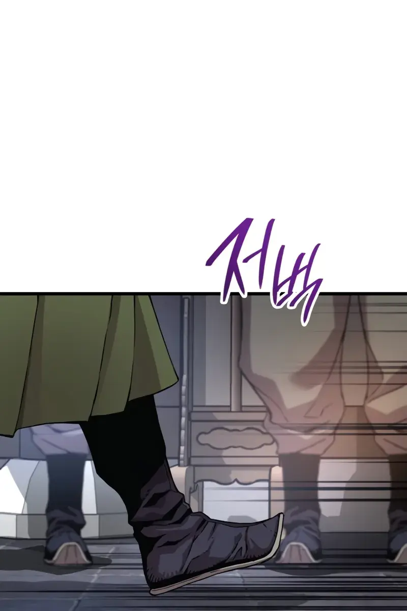 Myst, Might, Mayhem Chapter 17 Page 2