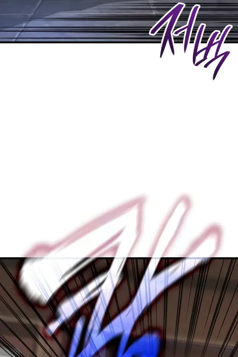 Myst, Might, Mayhem Chapter 17 Page 3