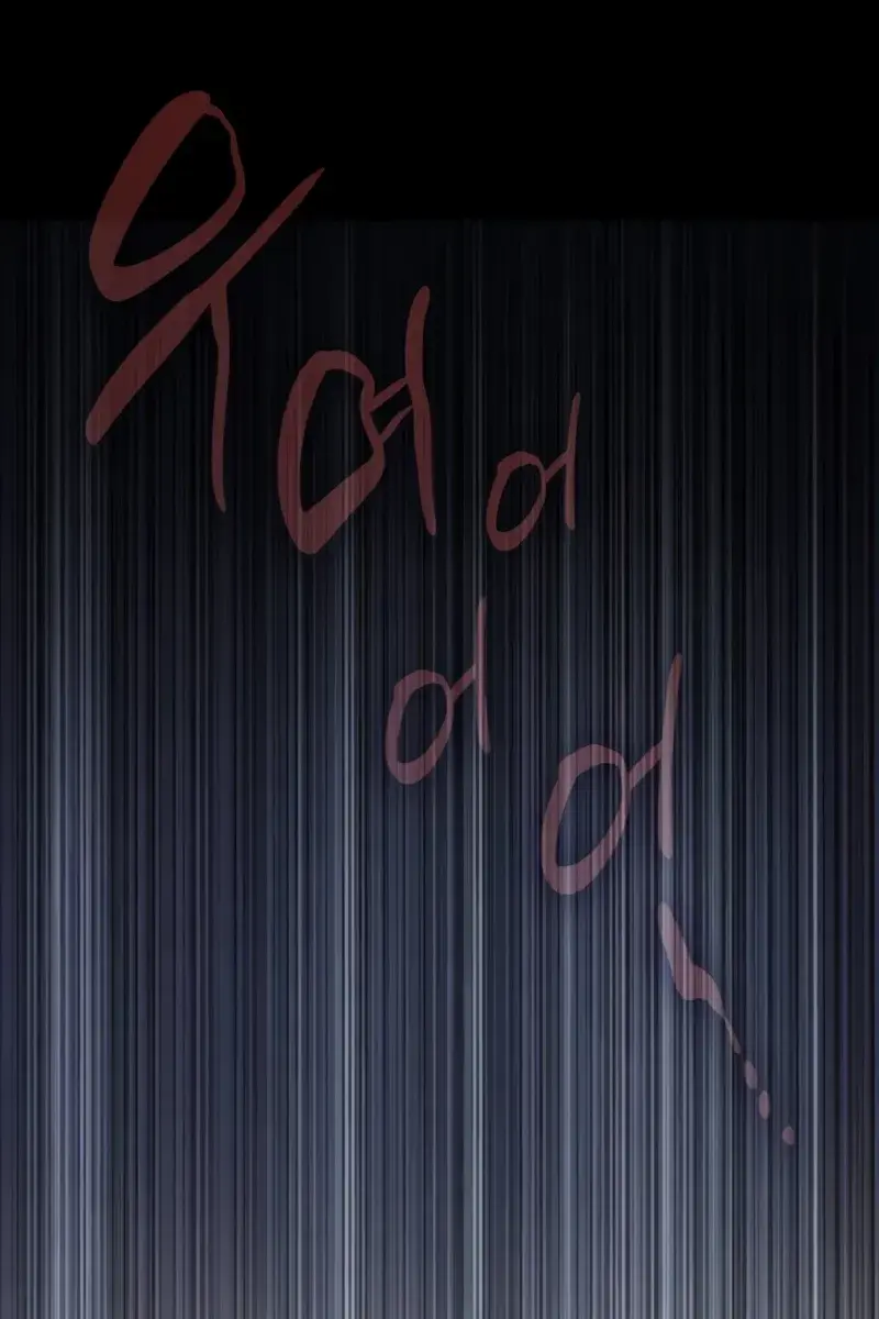 Myst, Might, Mayhem Chapter 20 Page 110