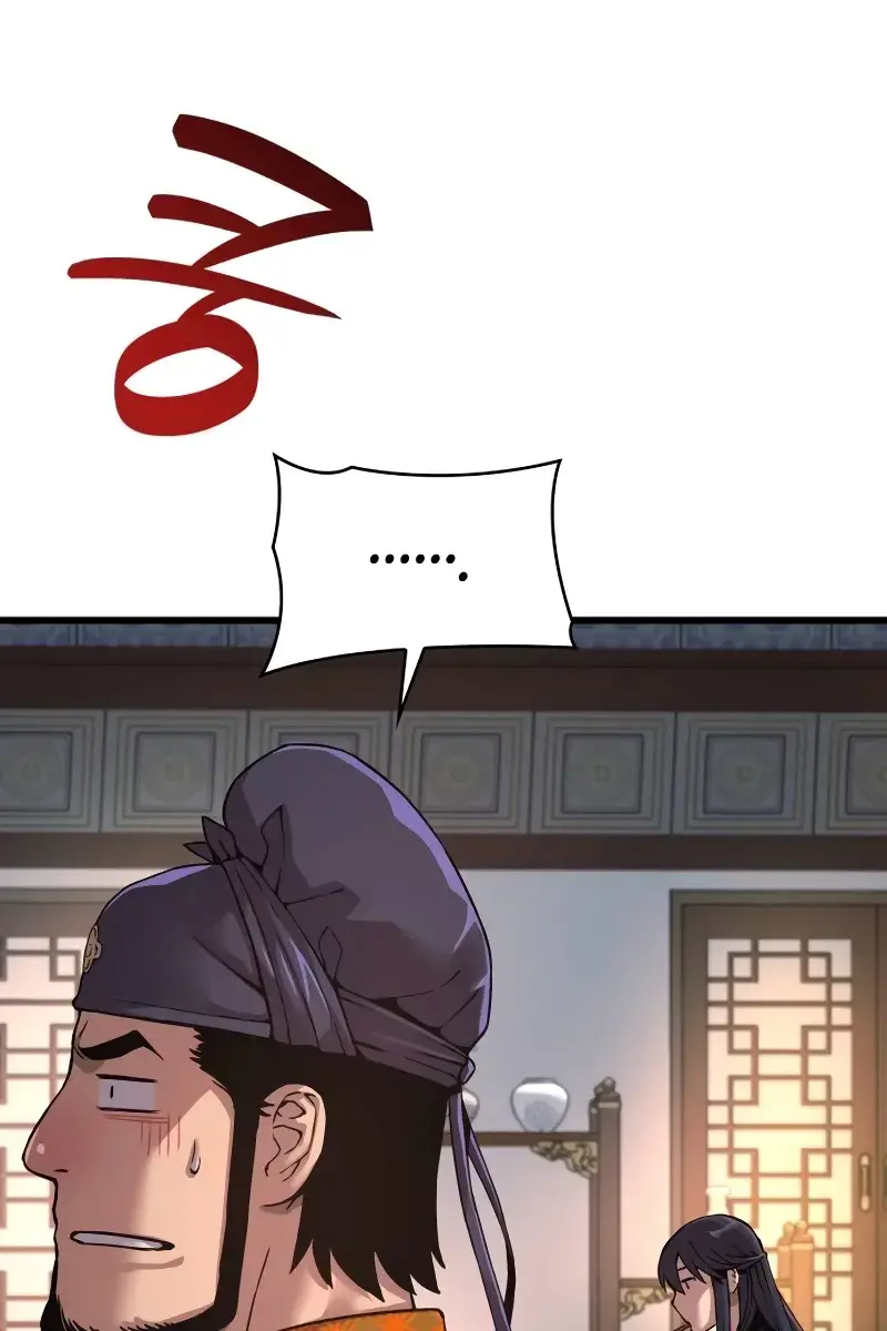 Myst, Might, Mayhem Chapter 25 Page 22