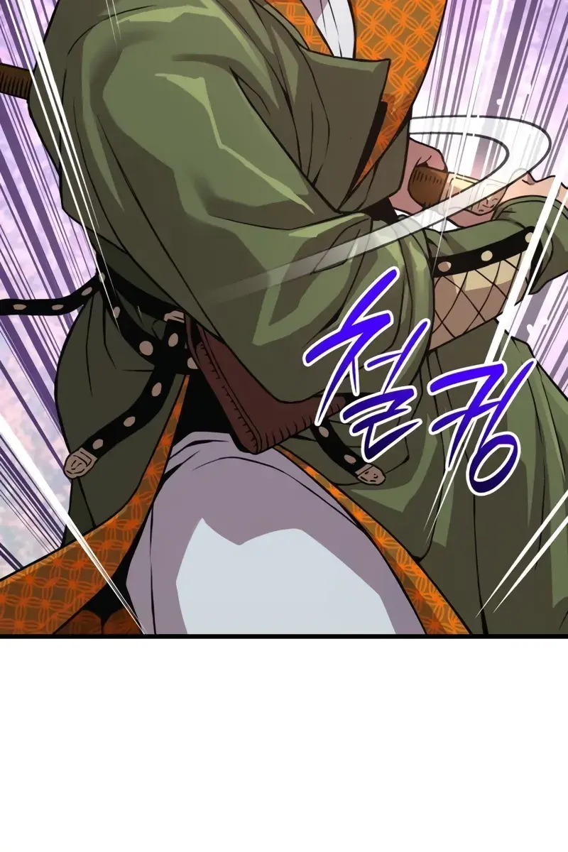 Myst, Might, Mayhem Chapter 27 Page 172