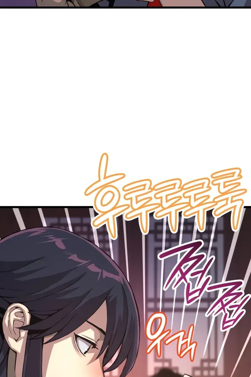 Myst, Might, Mayhem Chapter 28 Page 73