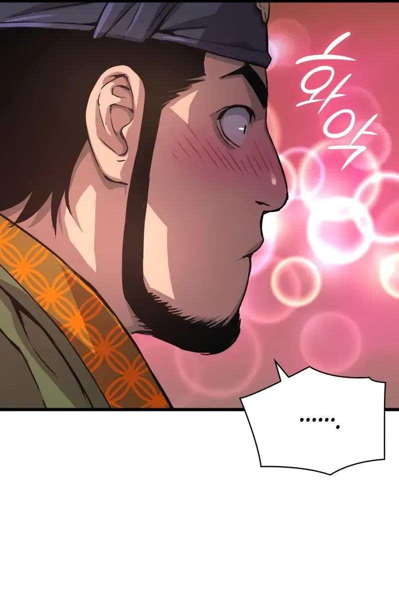 Myst, Might, Mayhem Chapter 28 Page 127