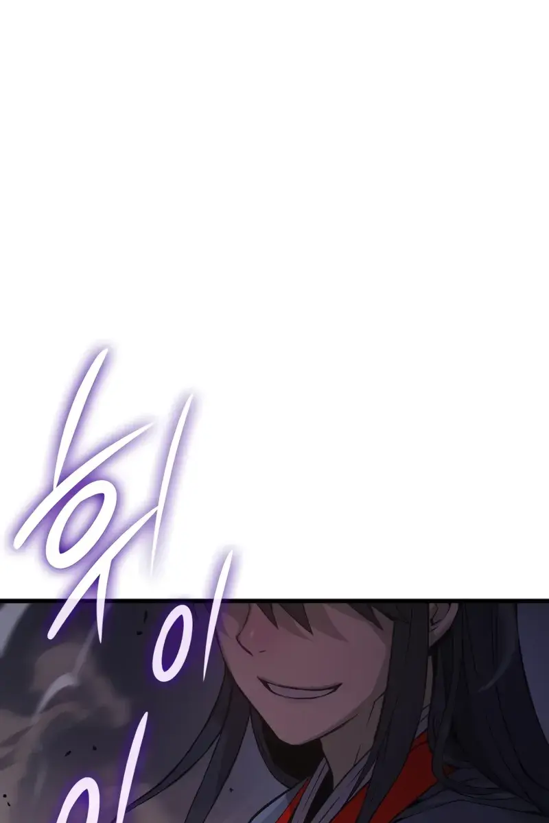 Myst, Might, Mayhem Chapter 29 Page 2