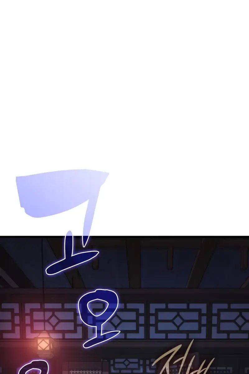 Myst, Might, Mayhem Chapter 29 Page 29