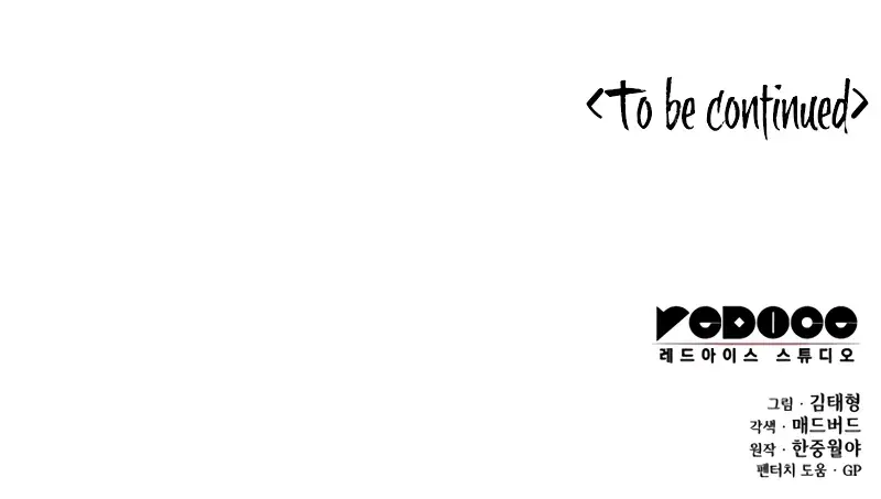 Myst, Might, Mayhem Chapter 29 Page 177