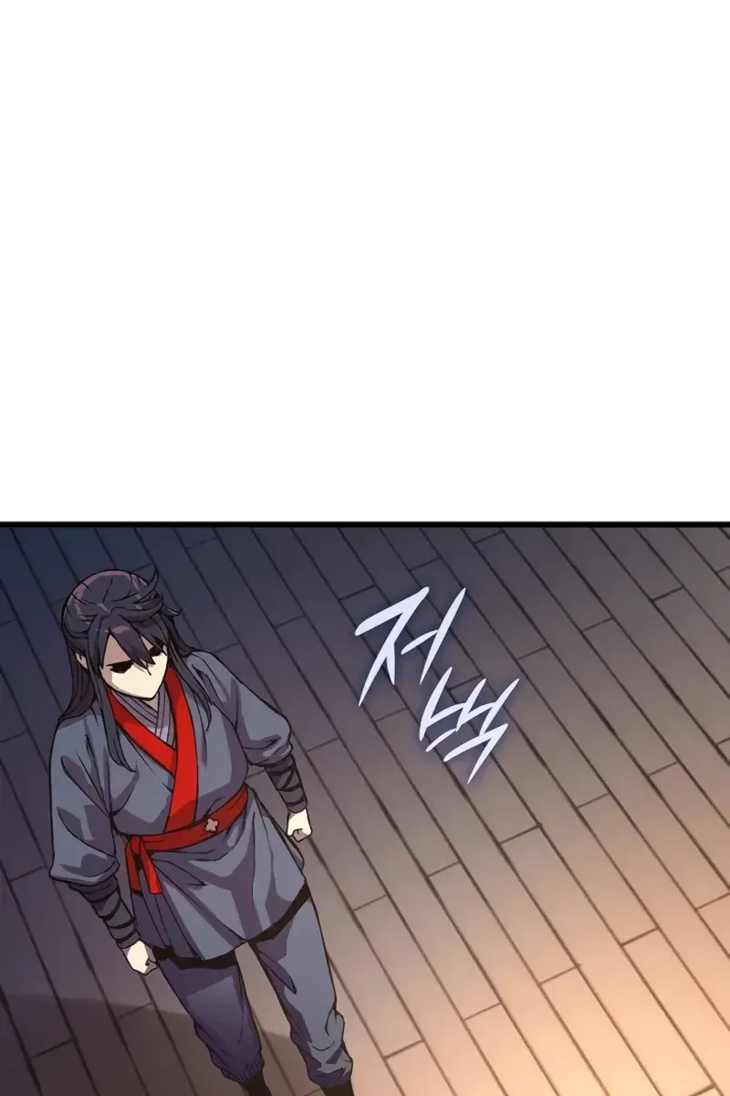 Myst, Might, Mayhem Chapter 30 Page 58