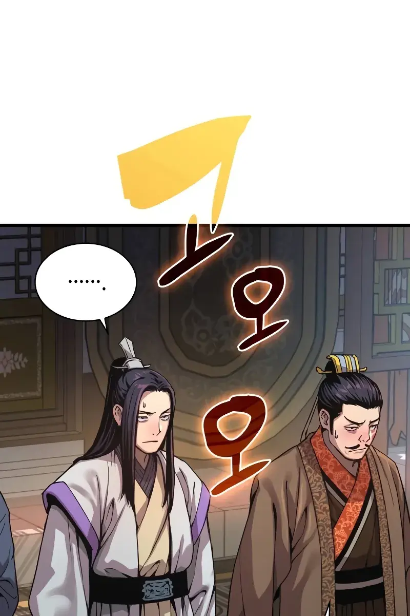 Myst, Might, Mayhem Chapter 32 Page 11