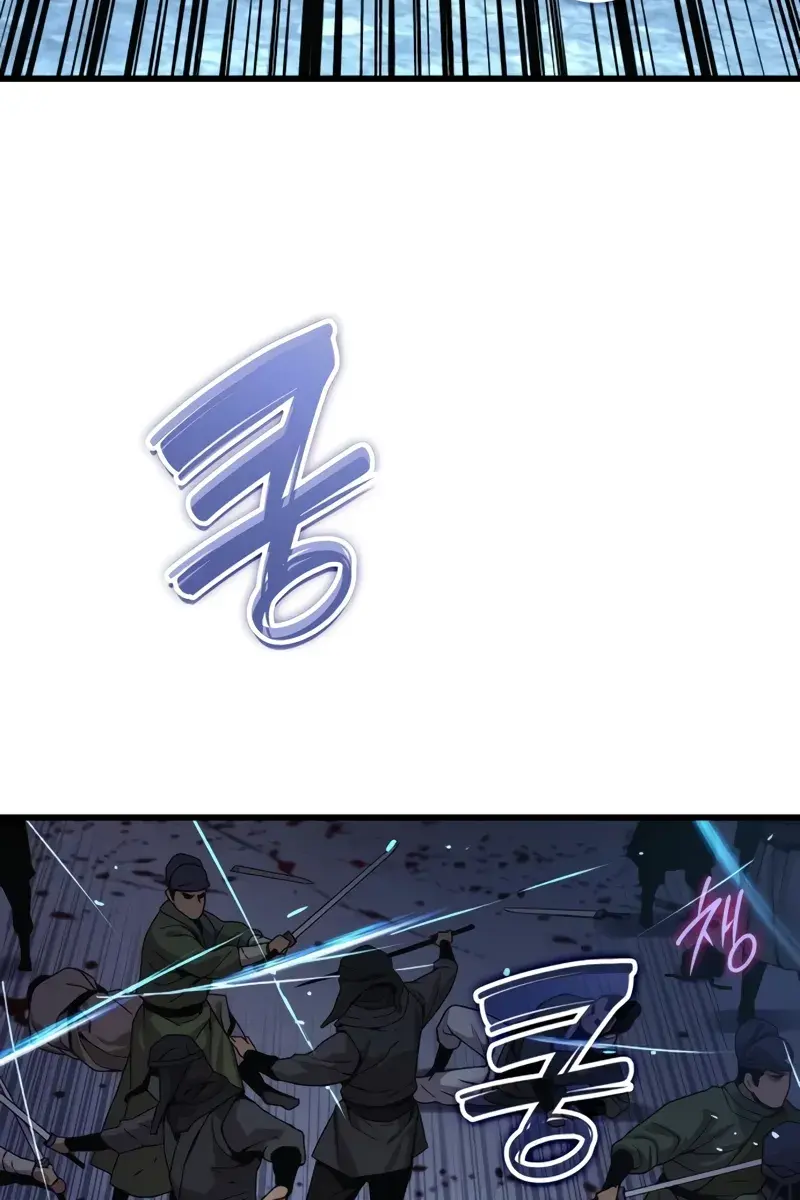 Myst, Might, Mayhem Chapter 33 Page 36