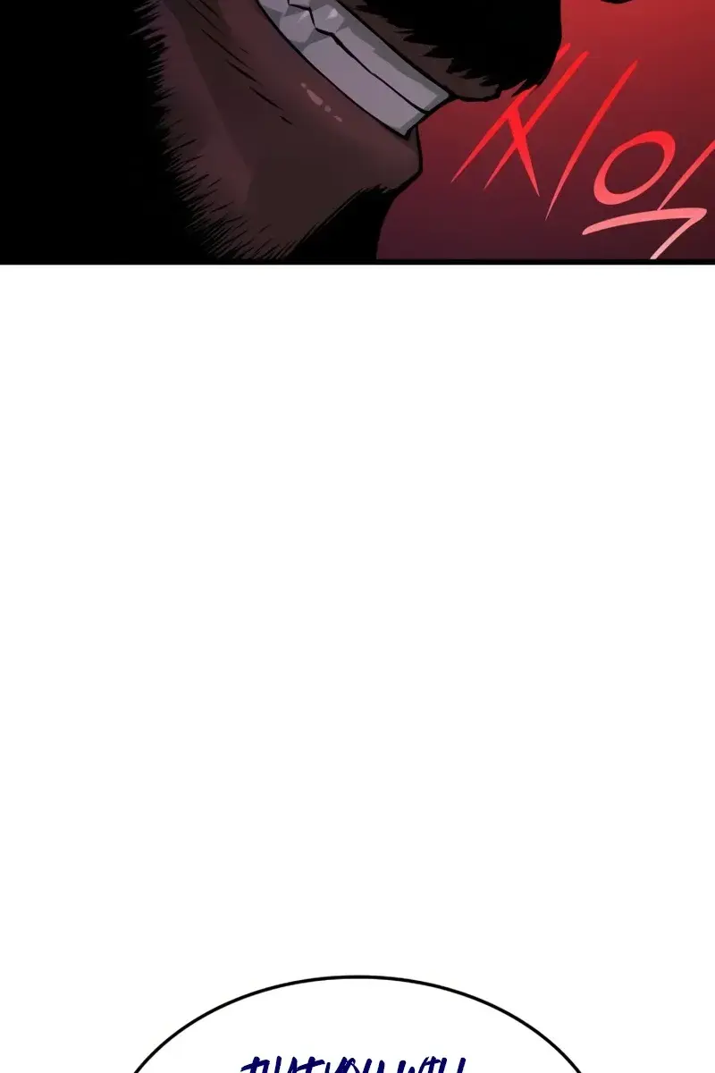 Myst, Might, Mayhem Chapter 37 Page 156