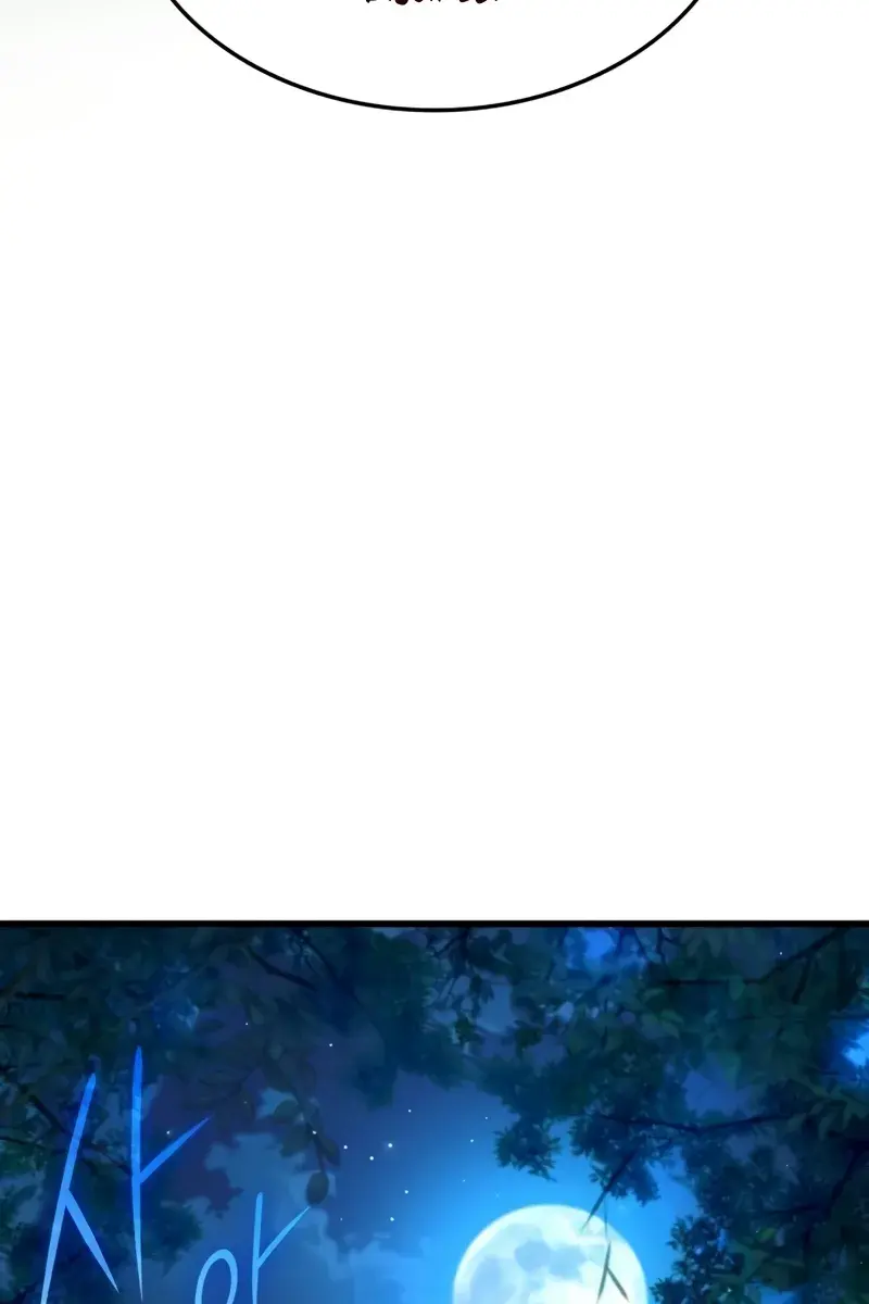 Myst, Might, Mayhem Chapter 39 Page 116