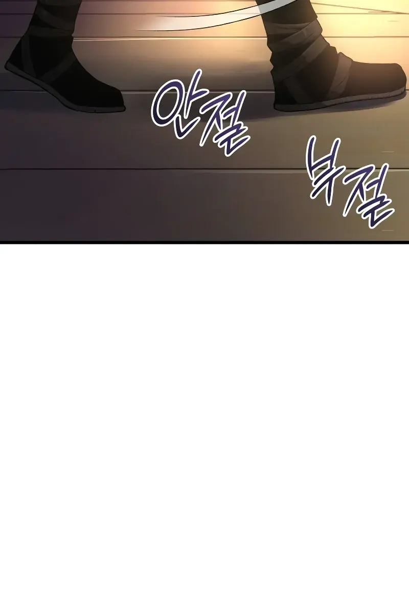 Myst, Might, Mayhem Chapter 41 Page 68