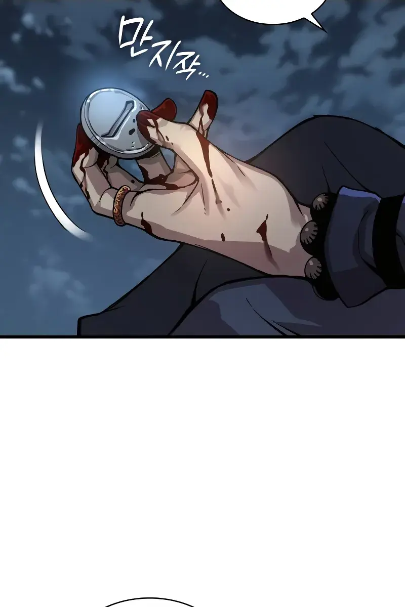 Myst, Might, Mayhem Chapter 42 Page 22