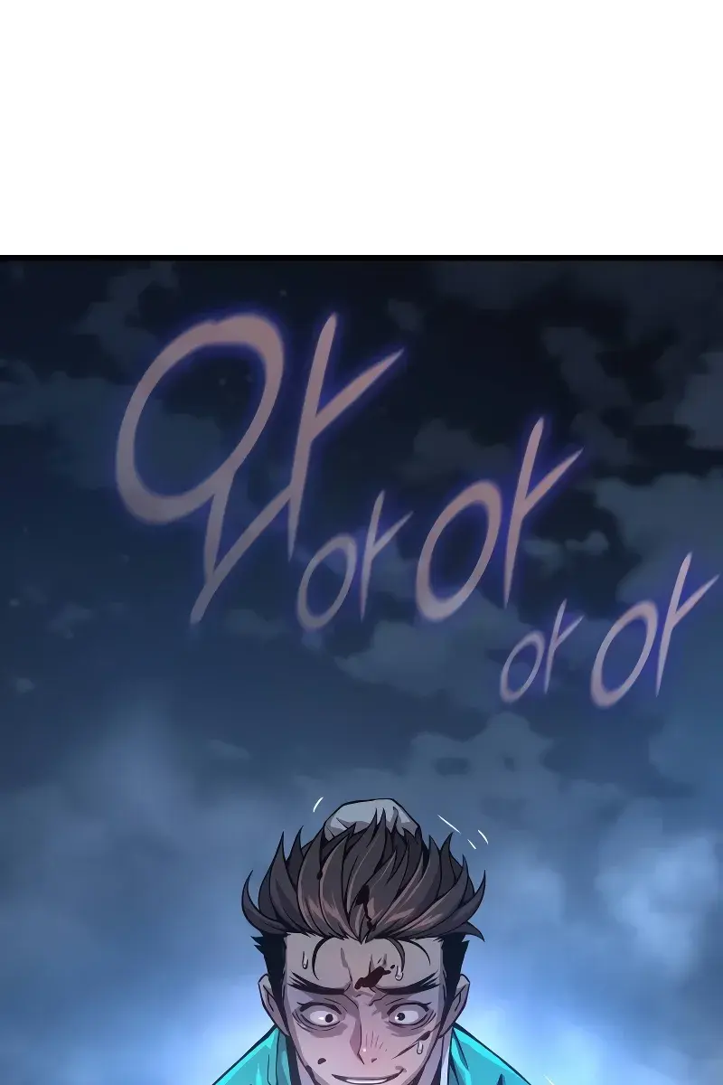 Myst, Might, Mayhem Chapter 42 Page 122