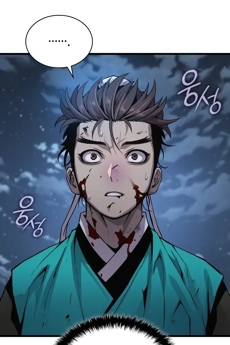 Myst, Might, Mayhem Chapter 43 Page 8