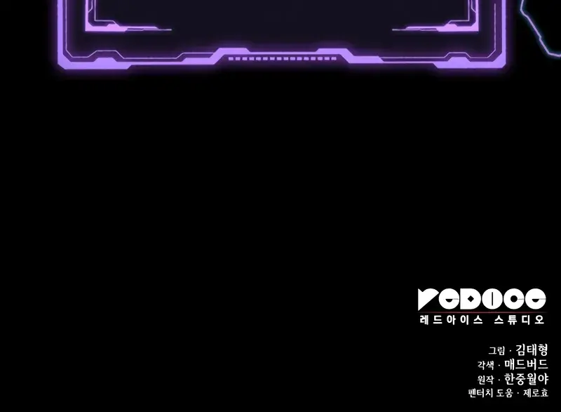 Myst, Might, Mayhem Chapter 43 Page 171