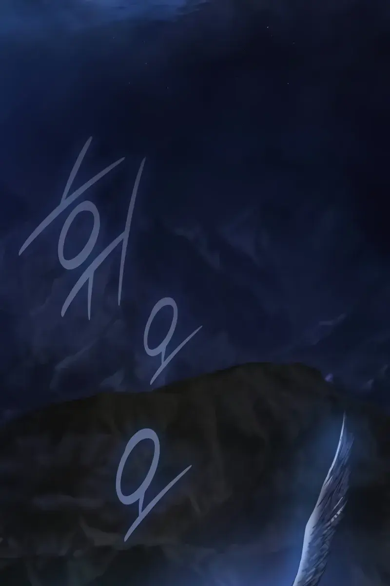 Myst, Might, Mayhem Chapter 45 Page 3