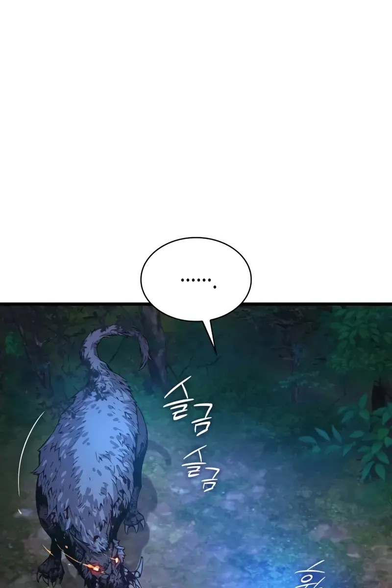 Myst, Might, Mayhem Chapter 46 Page 34