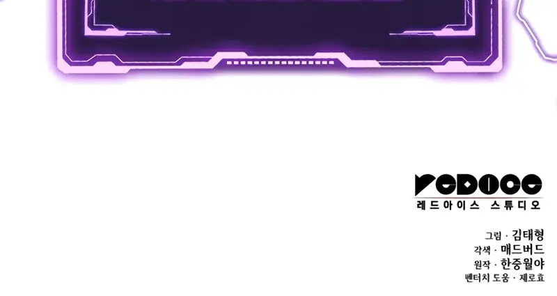 Myst, Might, Mayhem Chapter 46 Page 157