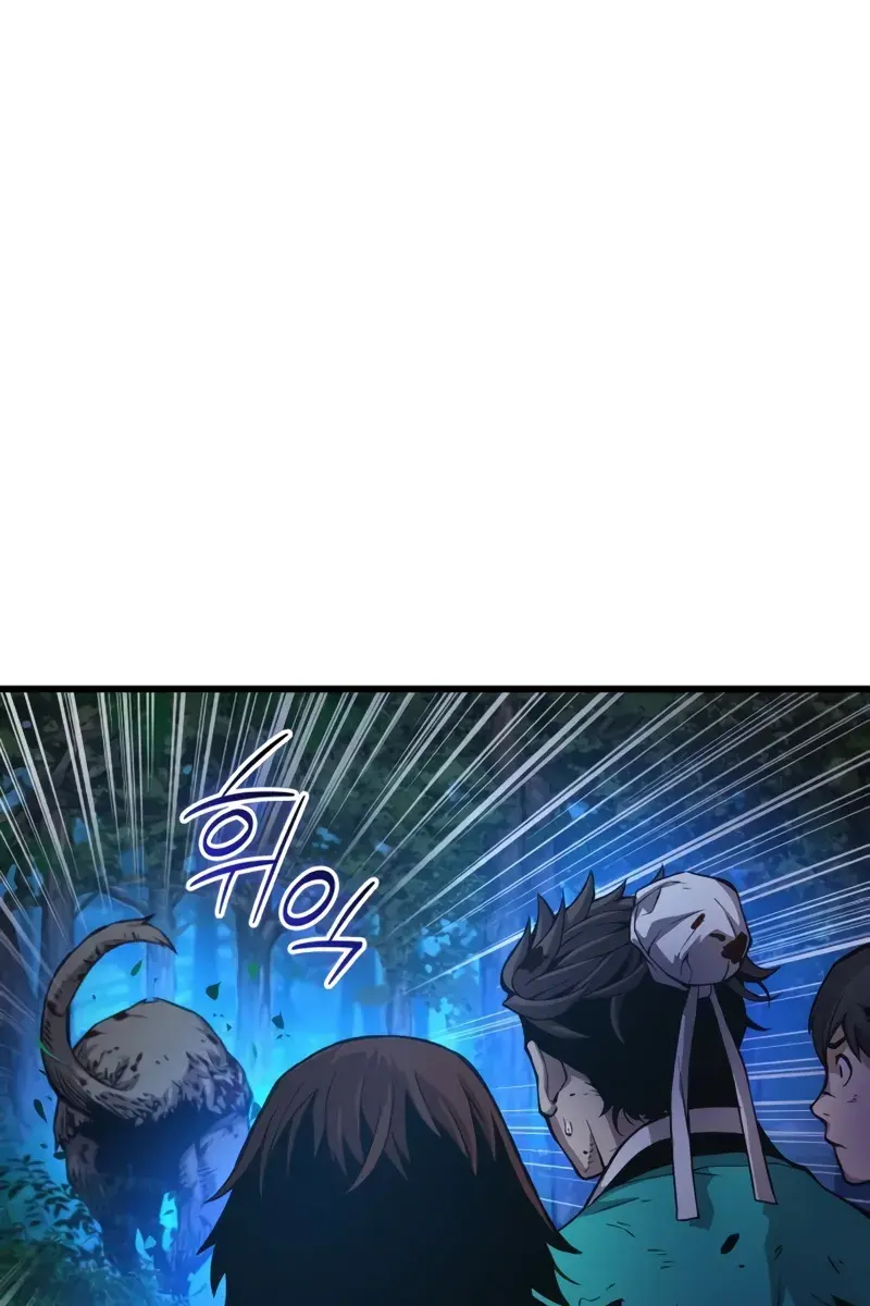 Myst, Might, Mayhem Chapter 47 Page 10