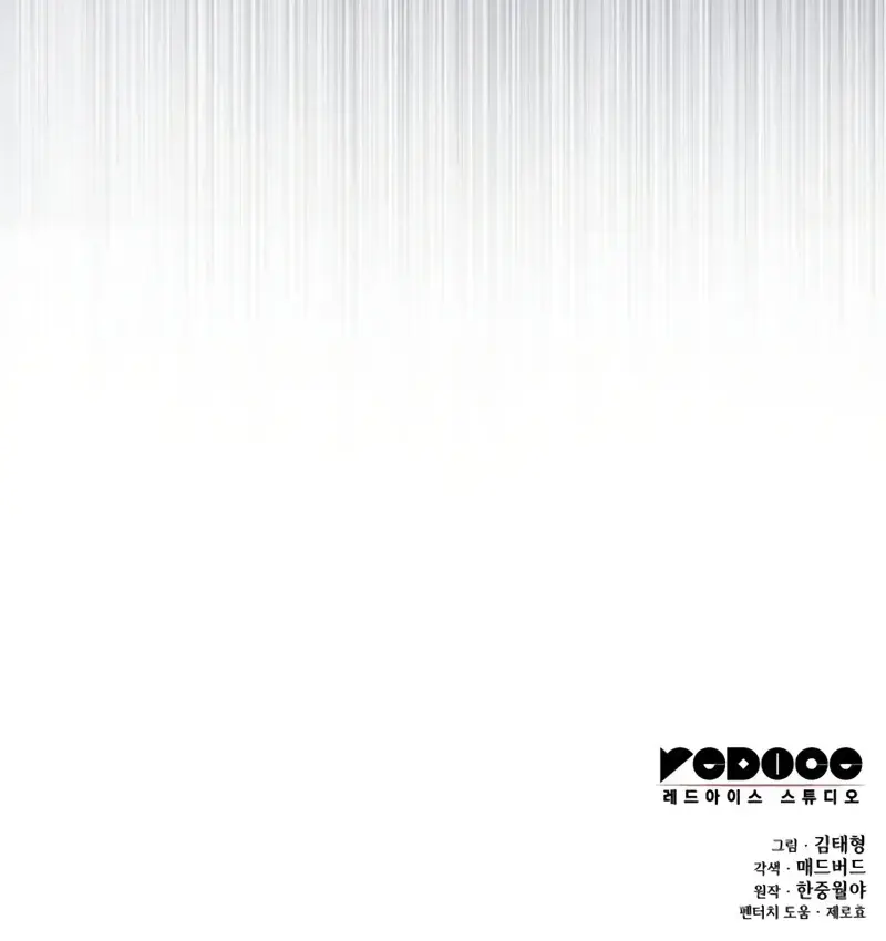 Myst, Might, Mayhem Chapter 52 Page 168