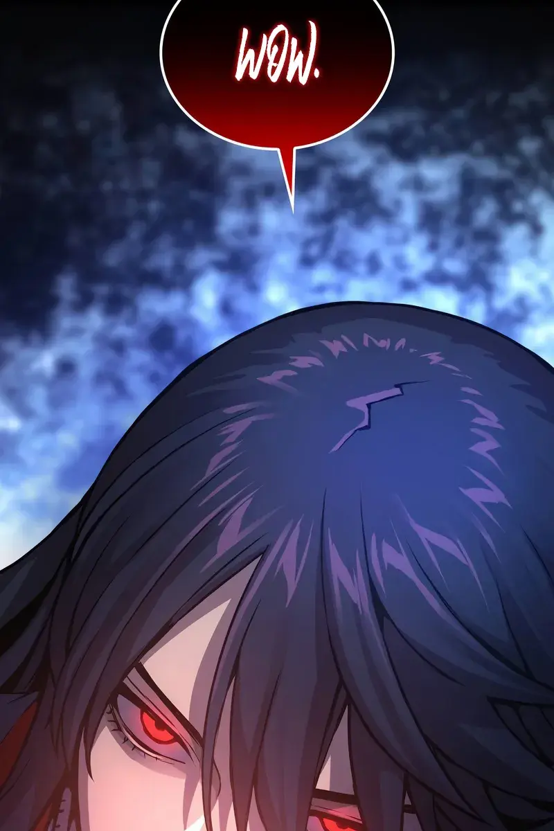 Myst, Might, Mayhem Chapter 54 Page 132