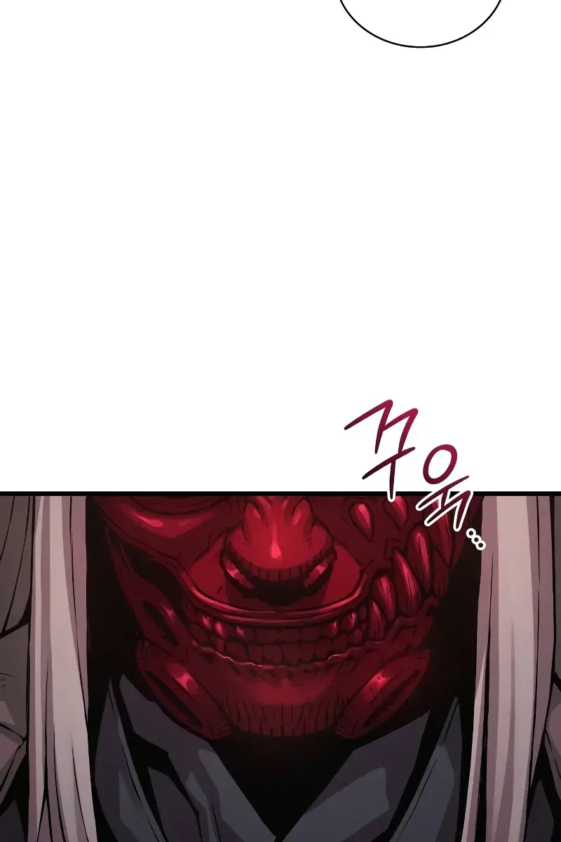 Myst, Might, Mayhem Chapter 60 Page 67