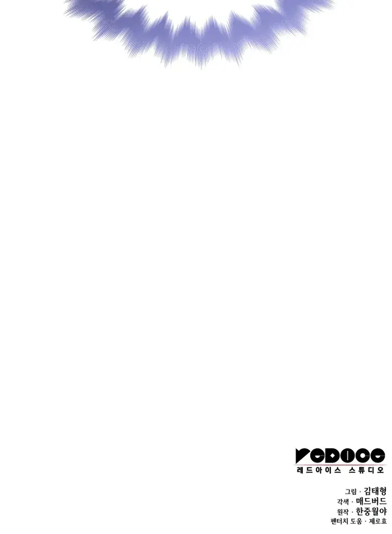 Myst, Might, Mayhem Chapter 63 Page 155