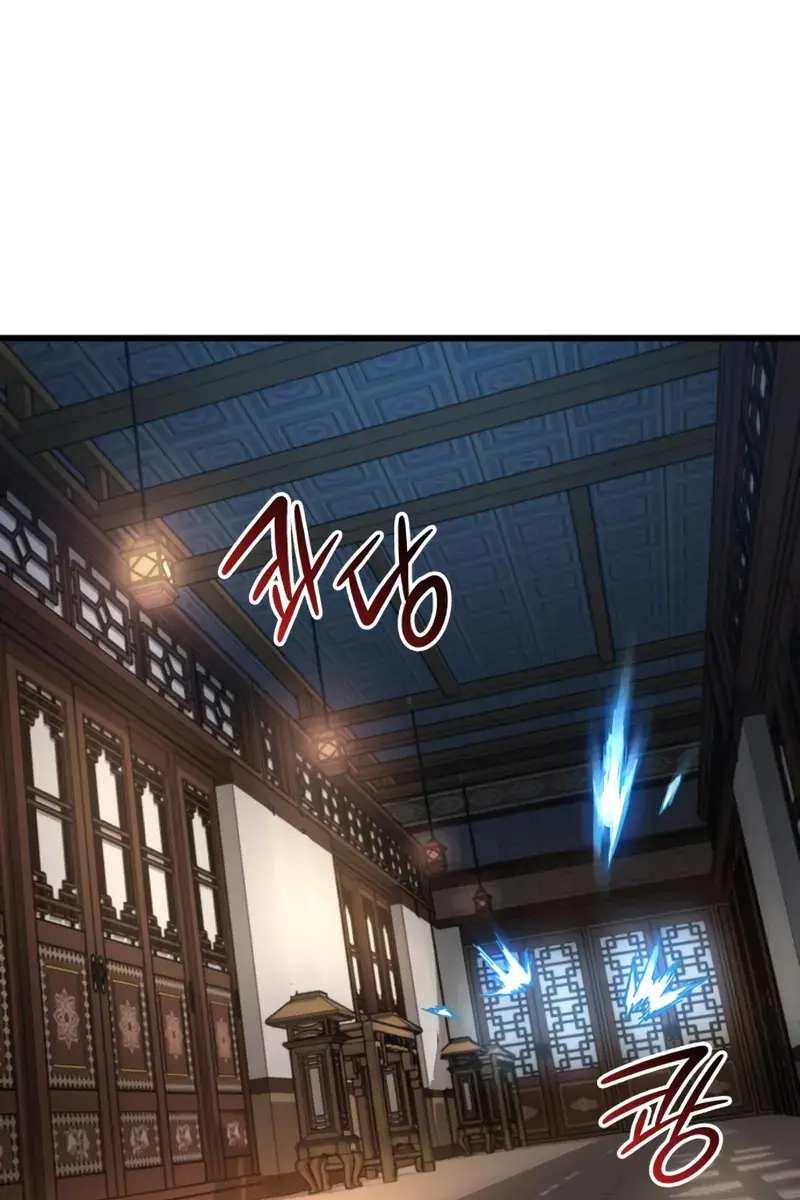 Myst, Might, Mayhem Chapter 65 Page 63