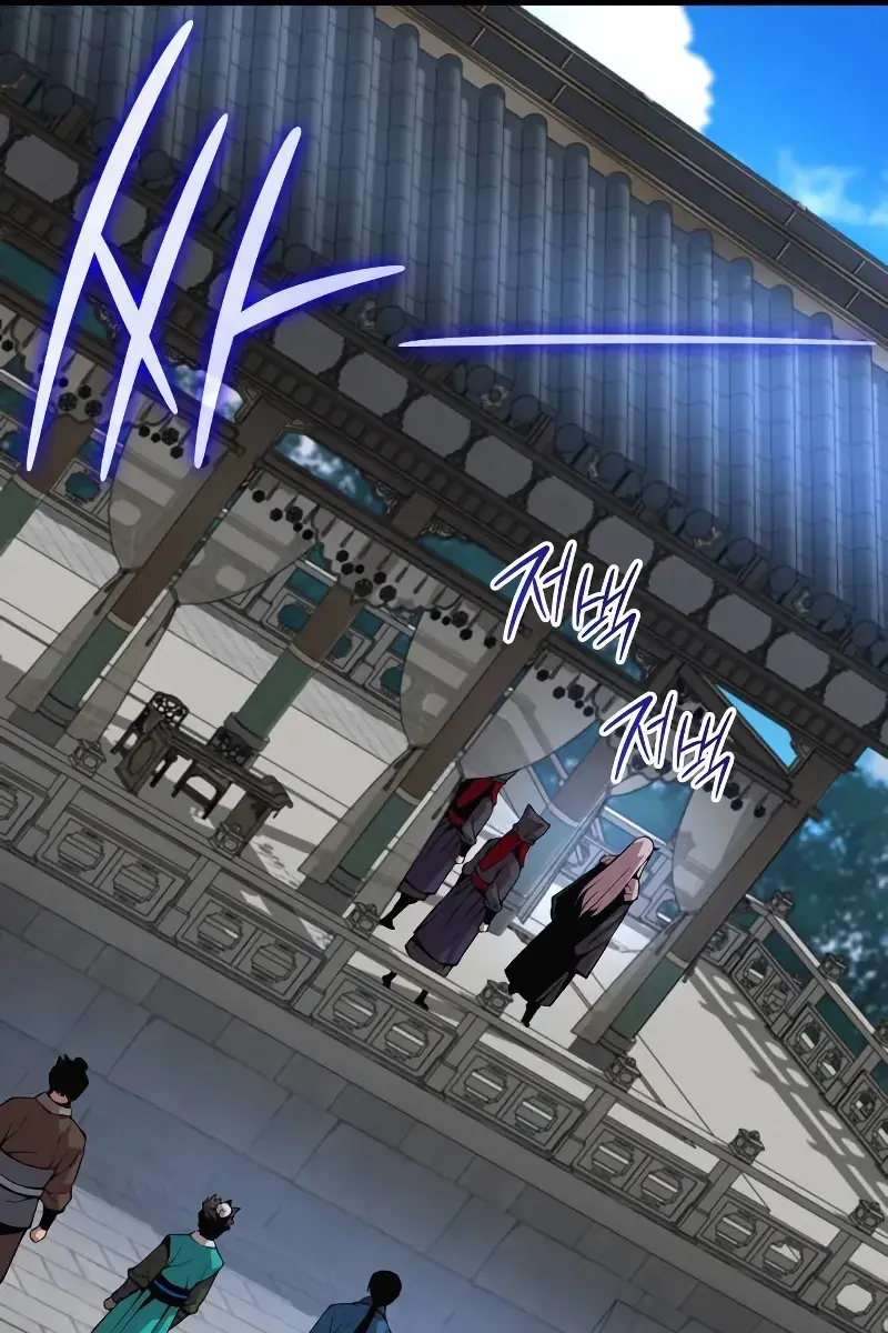 Myst, Might, Mayhem Chapter 67 Page 53