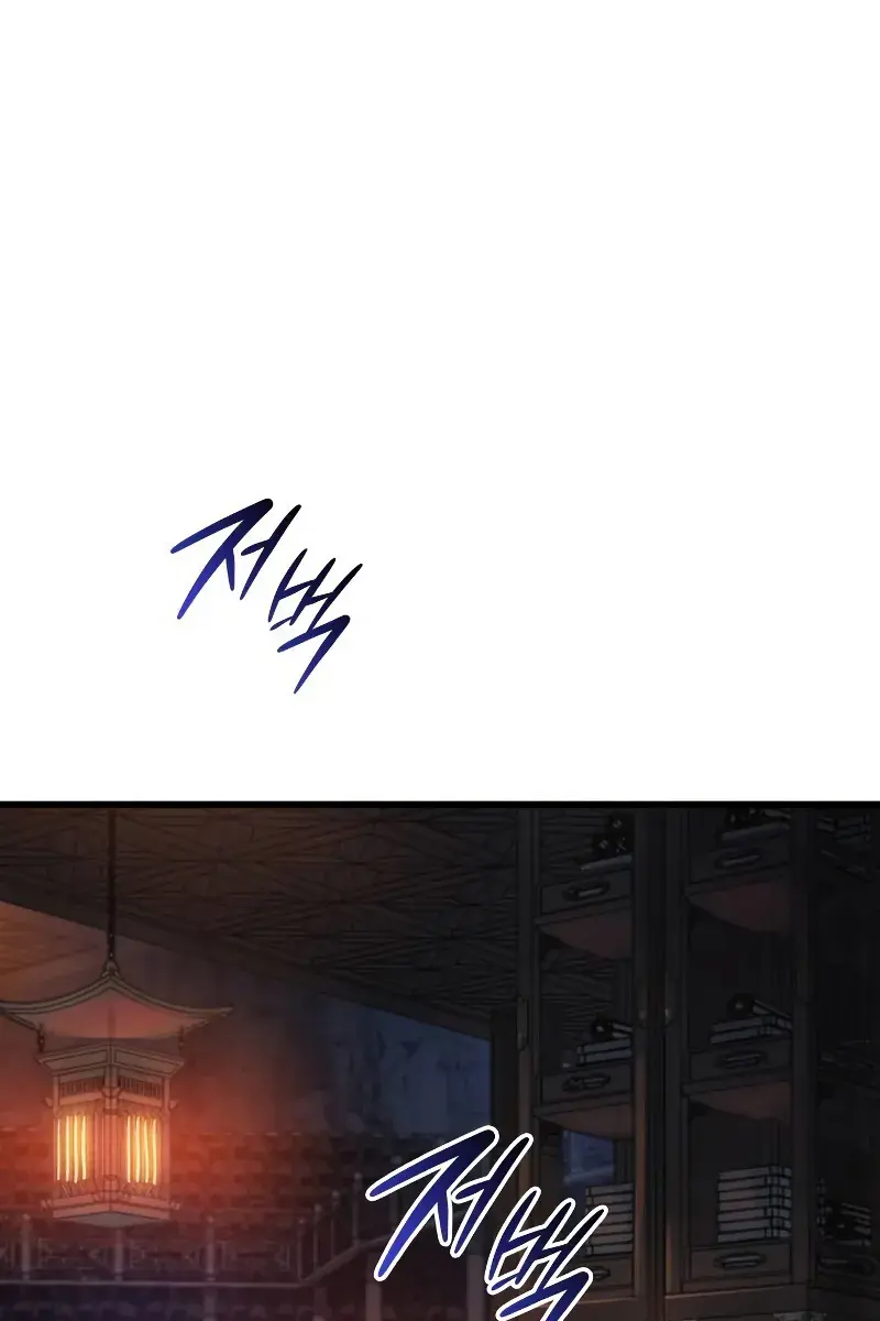 Myst, Might, Mayhem Chapter 67 Page 98