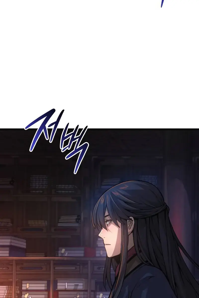 Myst, Might, Mayhem Chapter 67 Page 100