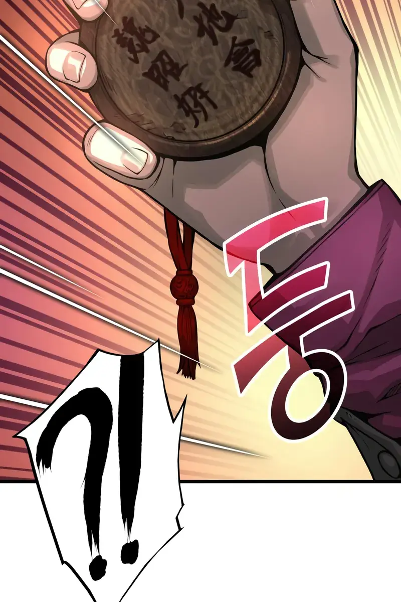 Myst, Might, Mayhem Chapter 70 Page 130