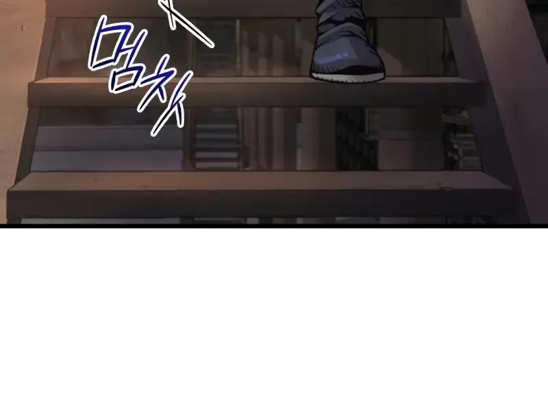 Myst, Might, Mayhem Chapter 71 Page 14