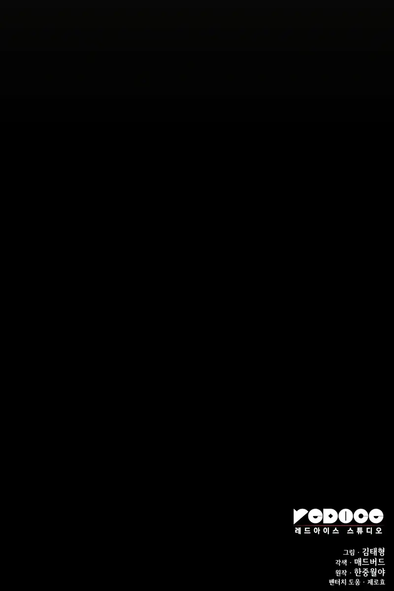 Myst, Might, Mayhem Chapter 72 Page 174