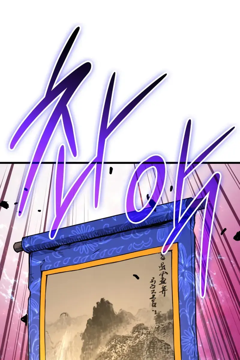 Myst, Might, Mayhem Chapter 74 Page 62