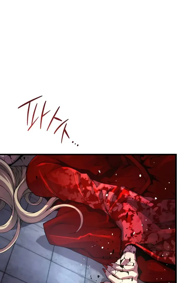 Myst, Might, Mayhem Chapter 75 Page 5