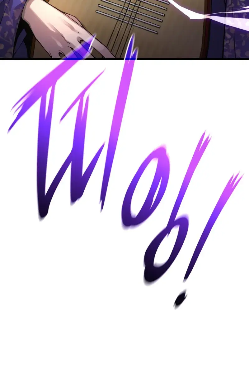 Myst, Might, Mayhem Chapter 76 Page 114