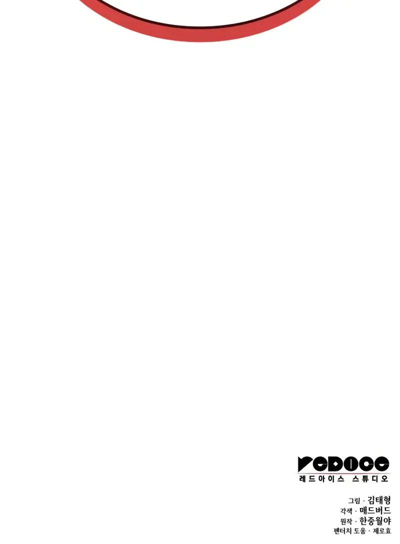 Myst, Might, Mayhem Chapter 77 Page 173